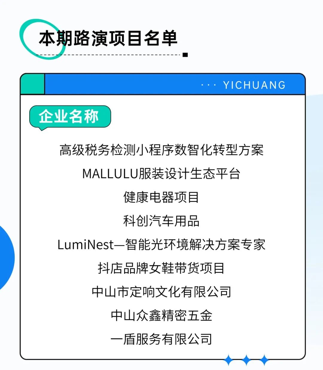 稿定設(shè)計(jì)-2.jpg